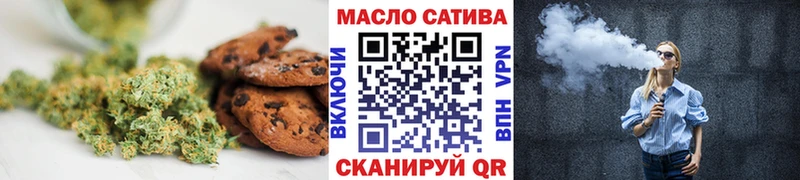 Canna-Cookies марихуана Дивногорск