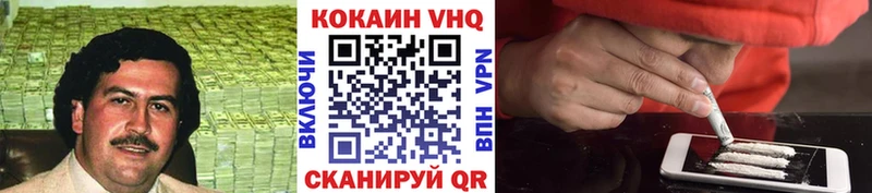 Cocaine 98%  Дивногорск 
