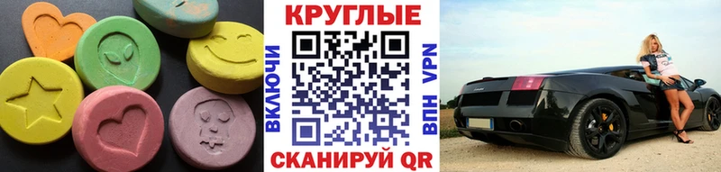 Экстази таблы  Дивногорск 