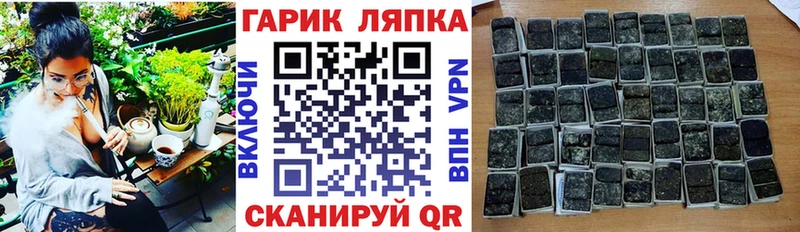 ГАШИШ убойный  Дивногорск 