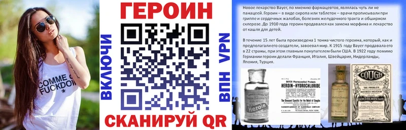 kraken зеркало Дивногорск Героин хмурый
