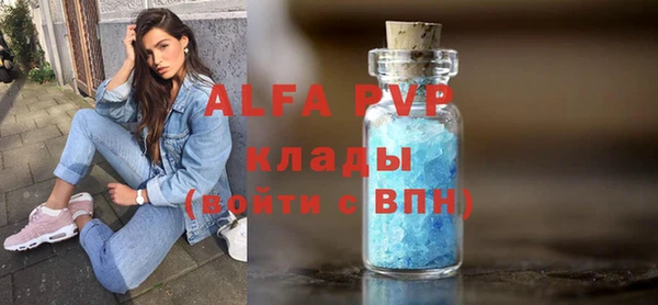 прущие крисы Горно-Алтайск
