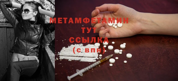 кокаин VHQ Ачинск
