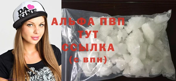 дистиллят марихуана Бердск