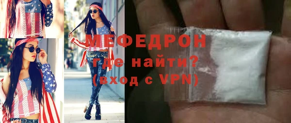 наркотики Горнозаводск
