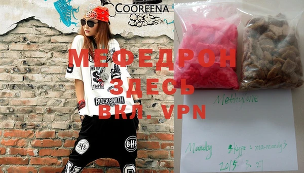 a pvp Горняк