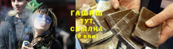 наркотики Горнозаводск