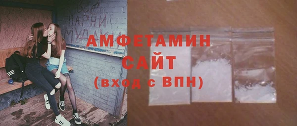 прущие крисы Горно-Алтайск