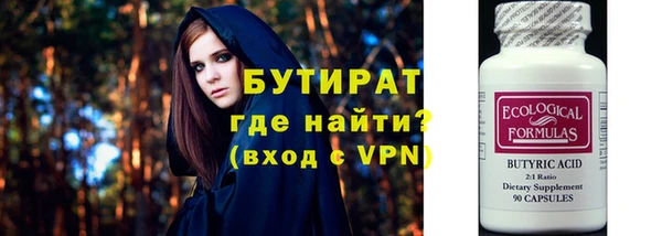 прущие крисы Горно-Алтайск