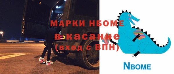наркотики Горнозаводск