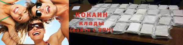 кокаин VHQ Ачинск
