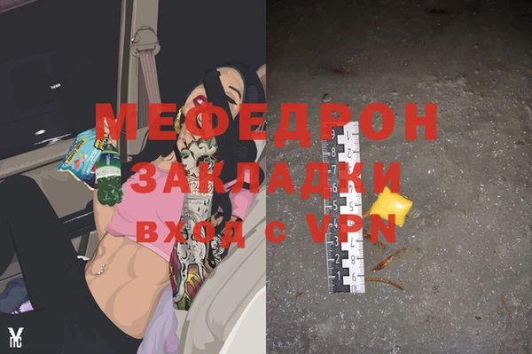 a pvp Горняк