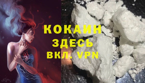 прущие крисы Горно-Алтайск