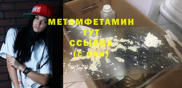 прущие крисы Горно-Алтайск