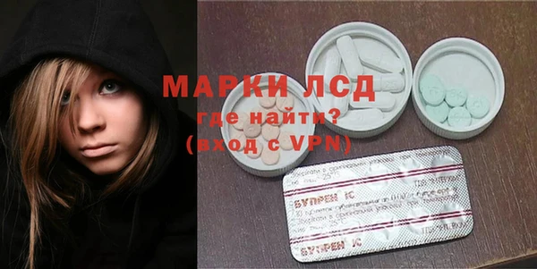 мяу мяу кристалл Гусиноозёрск
