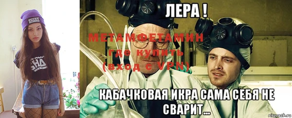 прущие крисы Горно-Алтайск