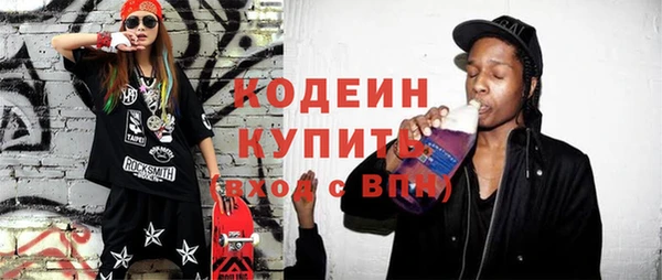 первитин Гусь-Хрустальный
