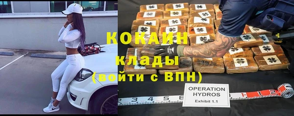 наркотики Горнозаводск
