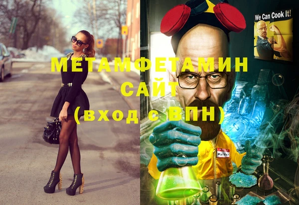 прущие крисы Горно-Алтайск