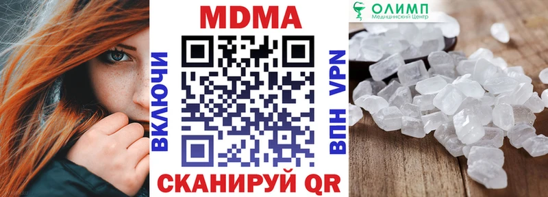 блэк спрут tor  Дивногорск  МДМА VHQ  цены наркотик 