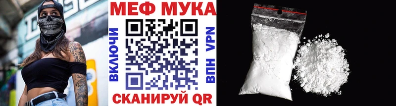 darknet официальный сайт  наркотики  Дивногорск  Мефедрон VHQ 