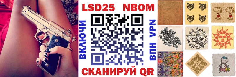 Марки N-bome 1,8мг  Дивногорск 