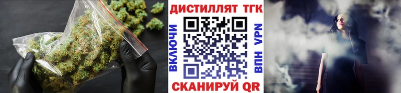 мориарти официальный сайт  купить наркоту  Дивногорск  Дистиллят ТГК концентрат 